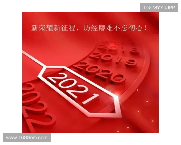 Stand Up世界杯主题曲点燃激情绿茵梦想之夜荣耀征程启航