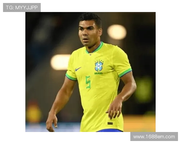 卡塞米罗意欲留在欧洲或将加盟意甲球队与魔笛再度联手