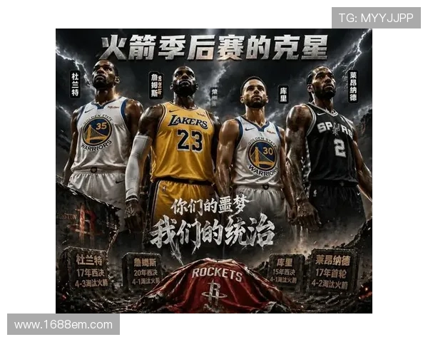 火箭队频频败给低胜率球队控卫问题或将导致季后赛早早出局